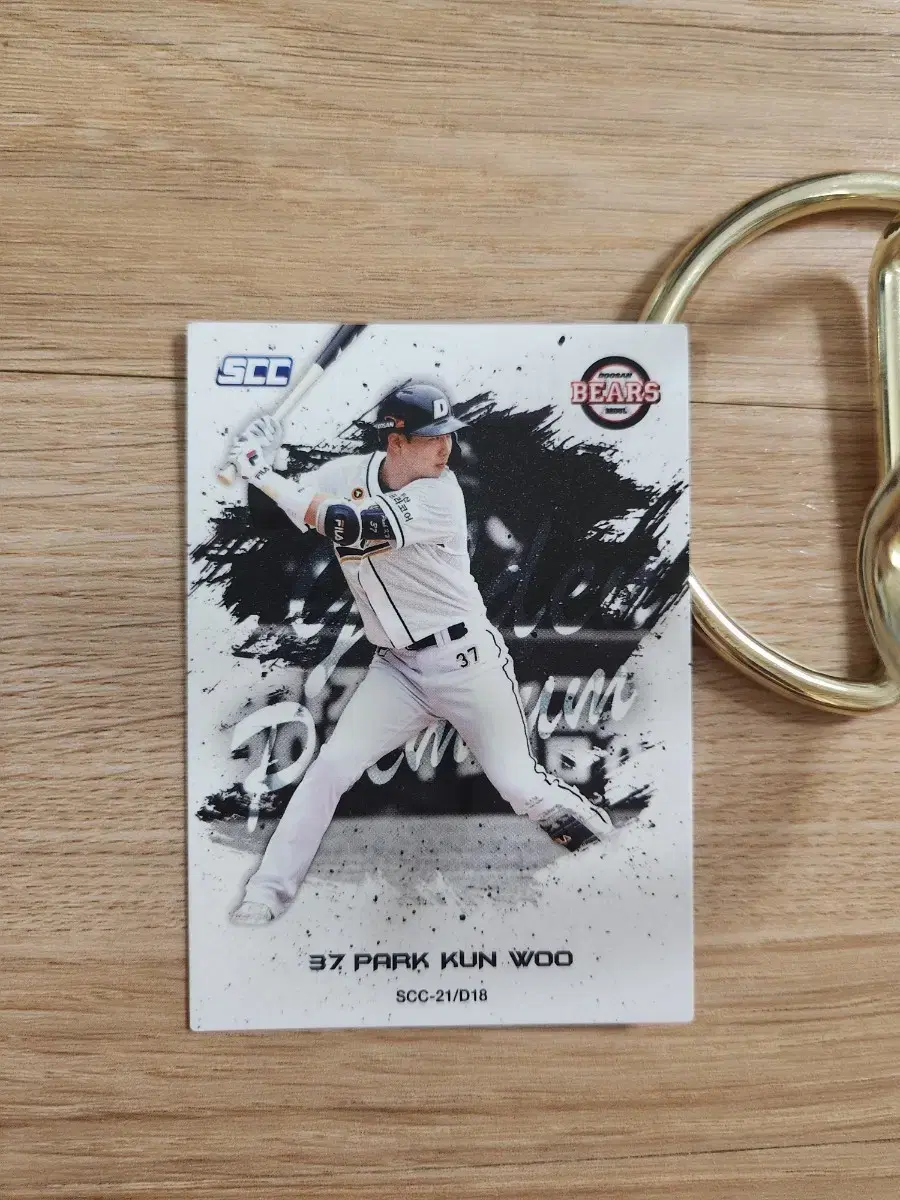 21scc kbo 두산베어스 박건우 인서트 야구카드