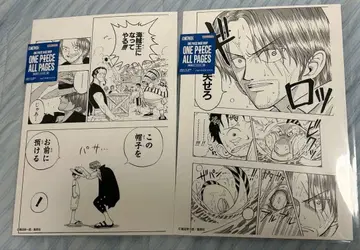 원피스 ALL PAGES 샹크스 2종
