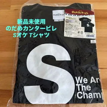노다메 칸타빌레 S 오케 셔츠 M 사이즈