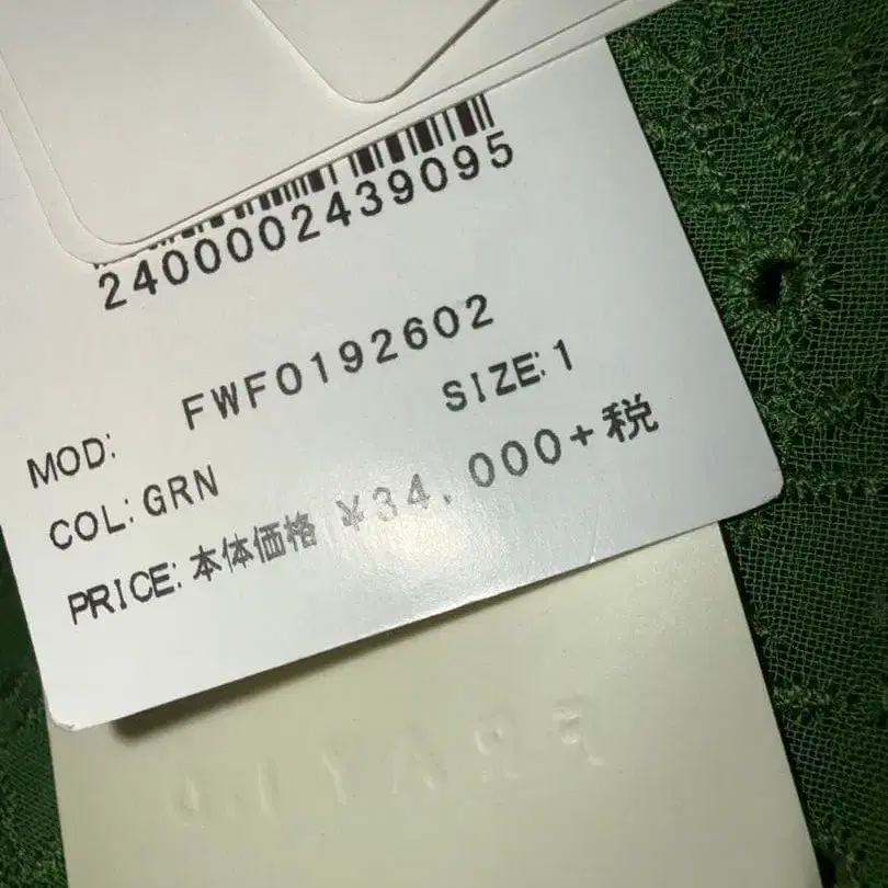 2번째 상품 이미지