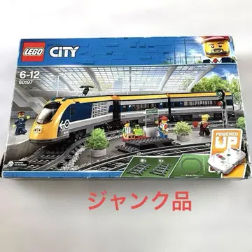 레고 기차 city