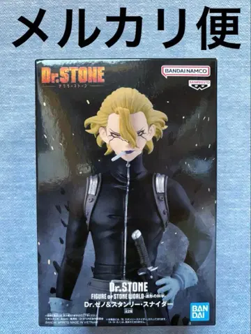 닥터스톤 Dr.STONE 조형의 과학 피규어 스탠리 스나이더