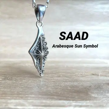 SAAD 아라베스크 태양신 선 심볼 SILVER 펜던트