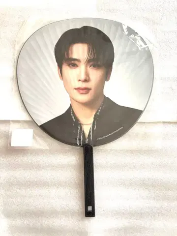 JAEHYUN 부채 THE UNITY 2ND TOUR