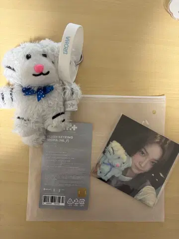 IROHA 봉제 인형 키링 ILLIT 이로하