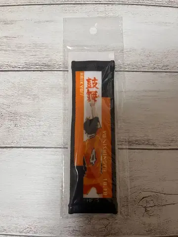 하이큐 니시노야 타월 스트랩 키링