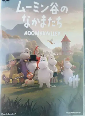 무민 밸리의 친구들 DVD-BOX (4장)