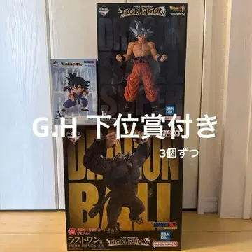 제일복권 드래곤볼 THE CHRONICLE OF GOKU 피규어