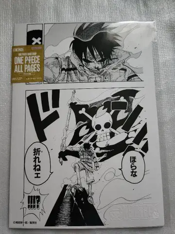 ONEPIECE ALL PAGES 루피