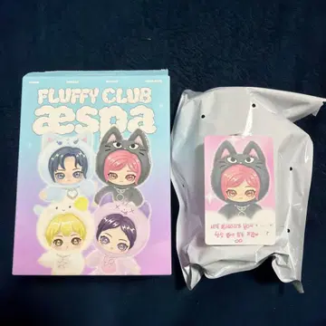 팝마트 FLUFFY CLUB aespa 지젤 봉제 인형 펜던트