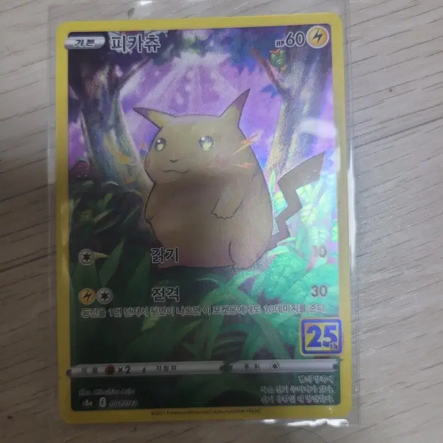 are mcdonalds pokemon cards still available Japanese Pokémon 25th Anniversary Golden Card Sleeves