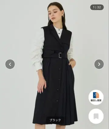 리파인드 베스트 원피스 유나이티드 도쿄
