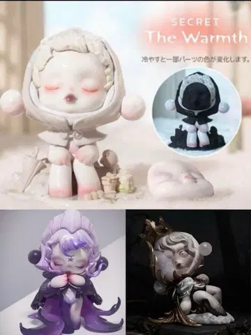 popmart skullpanda 스컬팬더 온도 시크릿