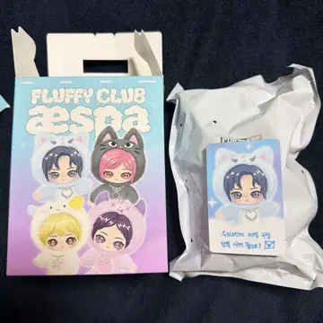 팝마트 FLUFFY CLUB aespa 봉제 인형 펜던트 카리나