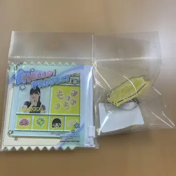 안쥬르므 나가노 모하 씨 타일 씰 케이스, 이름 반지