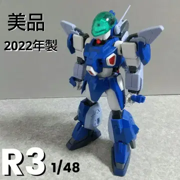 R3 레즈너
