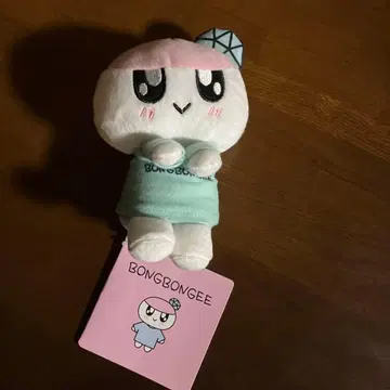 SEVENTEENBONGBONGEE&you 미니 봉제 인형