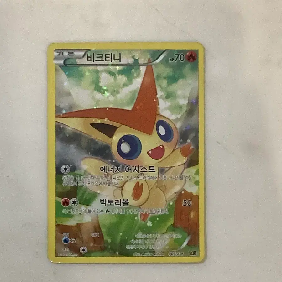 pokemon victini full art card Pokemon Tcg: Arceus VSTAR Ultra premium Collection
