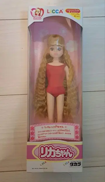 리카짱 팔레트F 인형 타카라