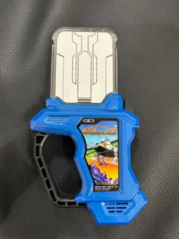 DX 갤럭시언 가샤트