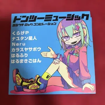 [레어] 돈츠 뮤직 보컬로이드 UTAU 하츠네 미쿠 카사네 테토 Neru