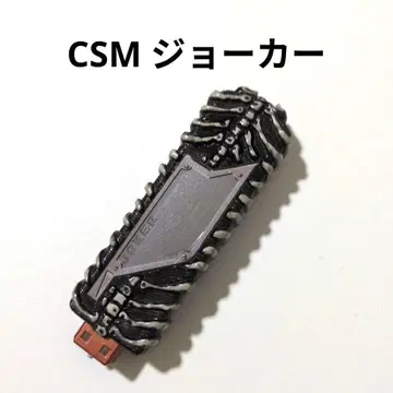 [박스 포함] 조커 메모리 CSM 도펀트 메모리 가면라이더 더블