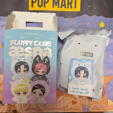 카리나 봉제 인형 펜던트 aespa popmart