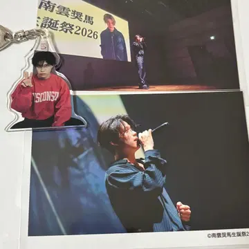 나구모 쇼마 브로마이드 아크릴 키링