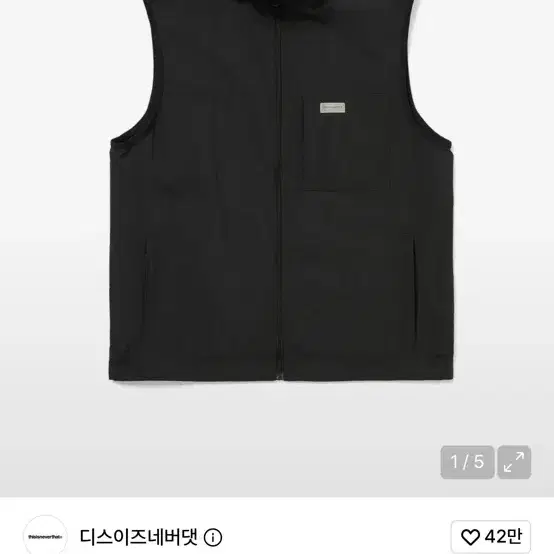 Thisisneverthat Pertex T Down Vest Black Size M | Bunjang Global