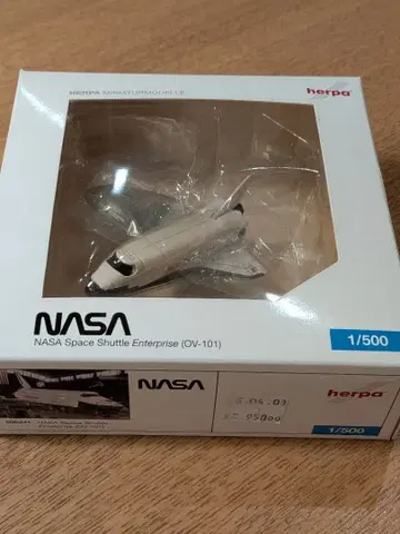 herpa제 NASA 스페이스 셔틀 엔터프라이즈