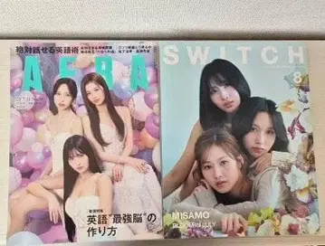 MISAMO AERA SWITCH 2권 세트