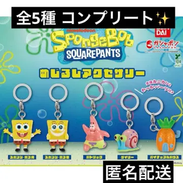 스펀지밥 메지루시 액세서리 전 5종 컴플리트