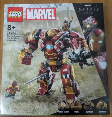 LEGO 76247 헐크버스터