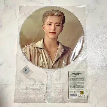 새상품 SEVENTEEN RIGHT HERE 서울 부채 Hoshi 호시