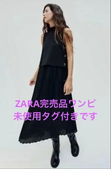 ZARA 완판템 택 포함 새상품 콤비 버튼 미디 원피스