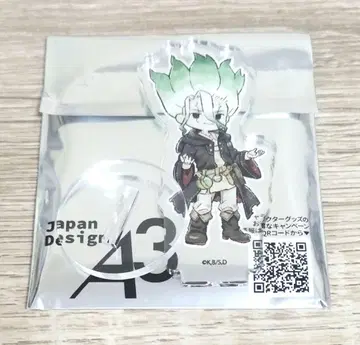 dr.stone 닥터스톤 아크릴 쁘띠 스탠드 RPG 이시가미 센쿠