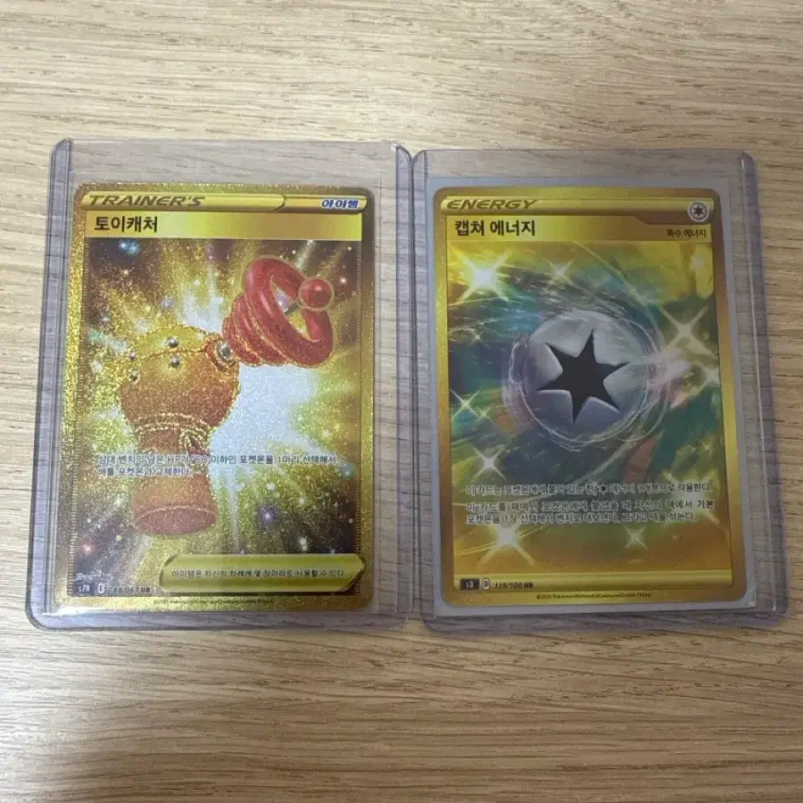 gold palkia pokemon card 2022 Vstar Universe Palkia Vstar Ultra Rare 259/172