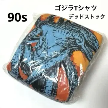 새상품 레어 90s 도호 대괴수 캐릭터 T셔츠 해외판 고질라 패션T