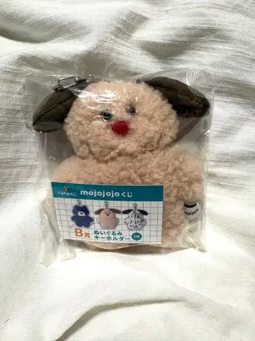 mojojojo 복권 봉제 인형 키링 B상 가격 인하 불가