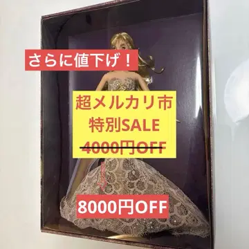 SALE [ 초레어 ] Barbie BFMC 사이렌 바비 실크스톤