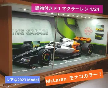 할인 세트 F-1 McLaren MCL60 + 차고 세트