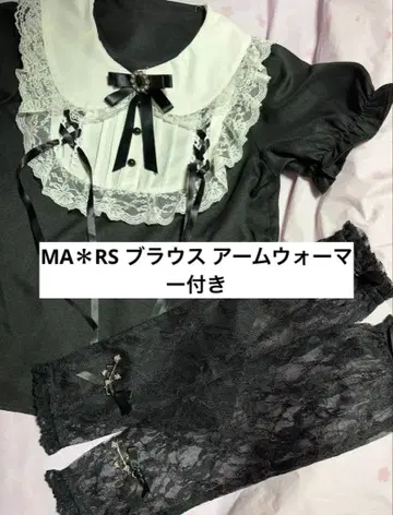 MA*RS 마즈 블라우스 암커버 포함 지뢰계 양산형