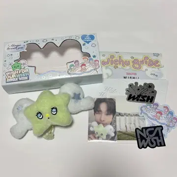 NCT WISH WICHU 리쿠 사쿠야