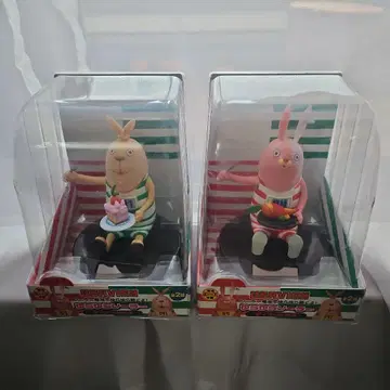 당시물 초레어 새상품 미개봉 우사비치 USAVICH 흔들흔들 솔라 2종
