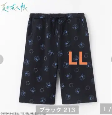 나츠메 우인장 냥코센세이 스테테코 룸 팬츠 LL 하프 팬츠 블랙