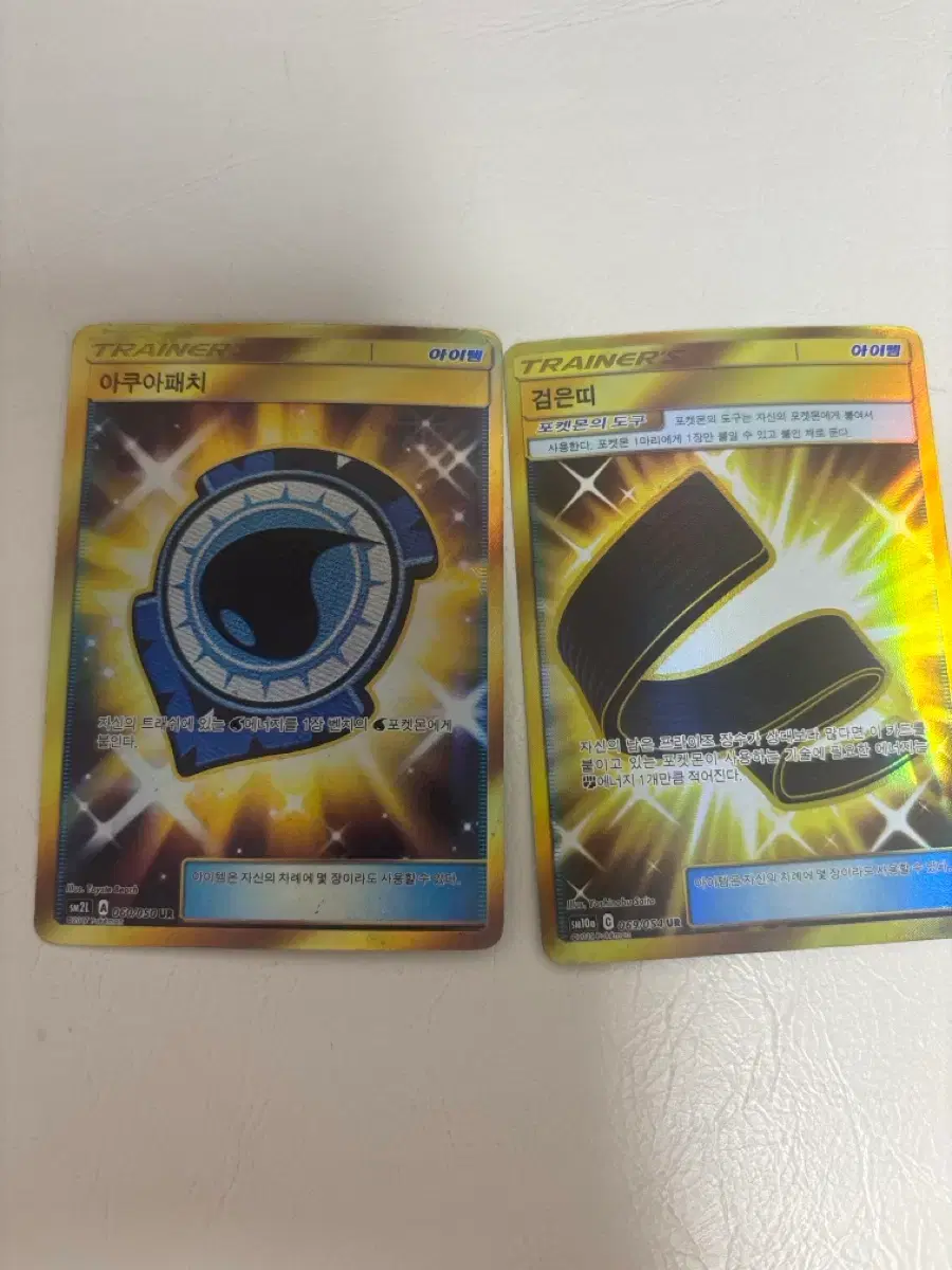 hitoshi ariga pokemon cards Pokemon Sun & Moon main image 1