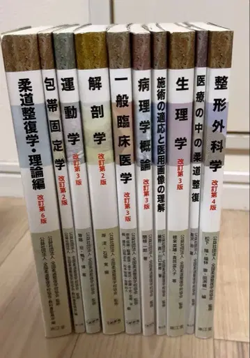 유도 정복사 교과서 10권 묶음 판매