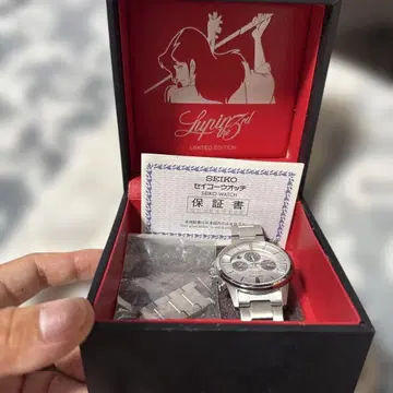 SEIKO 고에몽 세이코 루팡 3세 콜라보 한정판 모델 손목시계