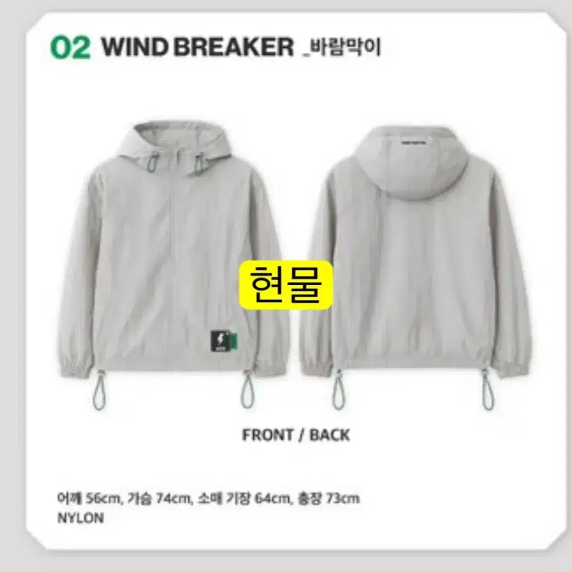 SEVENTEEN CXM ジャケット JACKET トレカなし Seventeen CxM [DOUBLE UP] Japan MD Jacket #세븐틴,#cxm콘서트