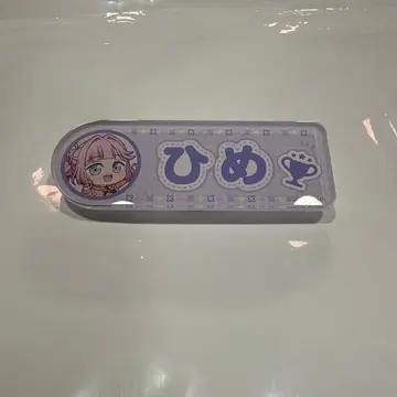 영화 하스노소라 트레이딩 이름 아크릴 배지 안요지 히메메
